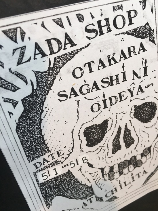 otakara zada chilita.JPG